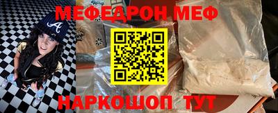 прущие грибы Апшеронск