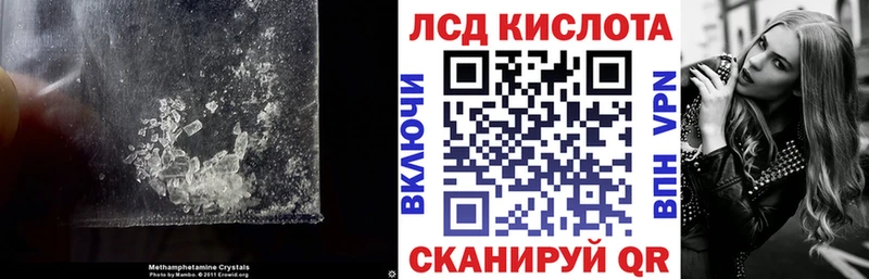ЛСД экстази кислота Чернушка