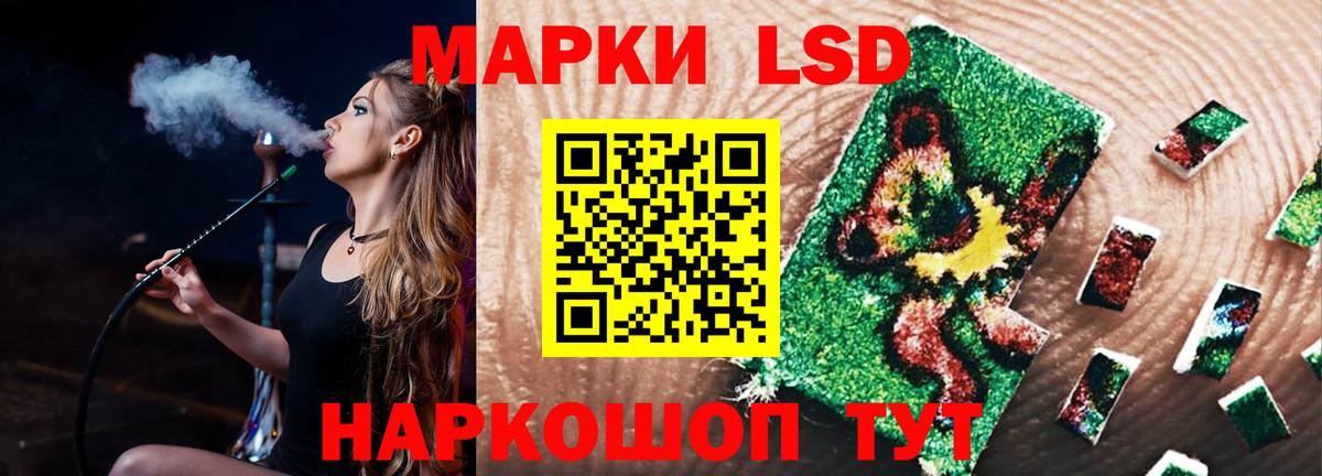 Лсд 25 экстази кислота  ЛСД экстази ecstasy  Чернушка  Вход с VPN 