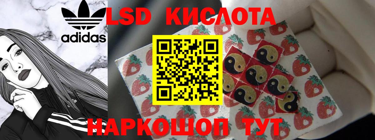 Лсд 25 экстази кислота Чернушка