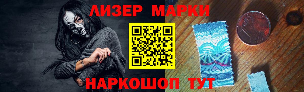 kraken маркетплейс  Чернушка  LSD-25 экстази кислота  LSD-25 экстази кислота 