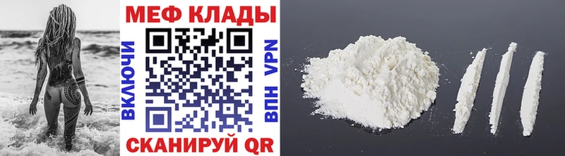 МЕФ 4 MMC  Чернушка 