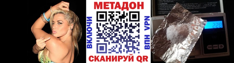мега tor Чернушка дарк нет клад МЕТАДОН белоснежный