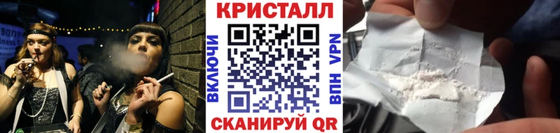 магазин наркотиков Чернушка Метамфетамин витя