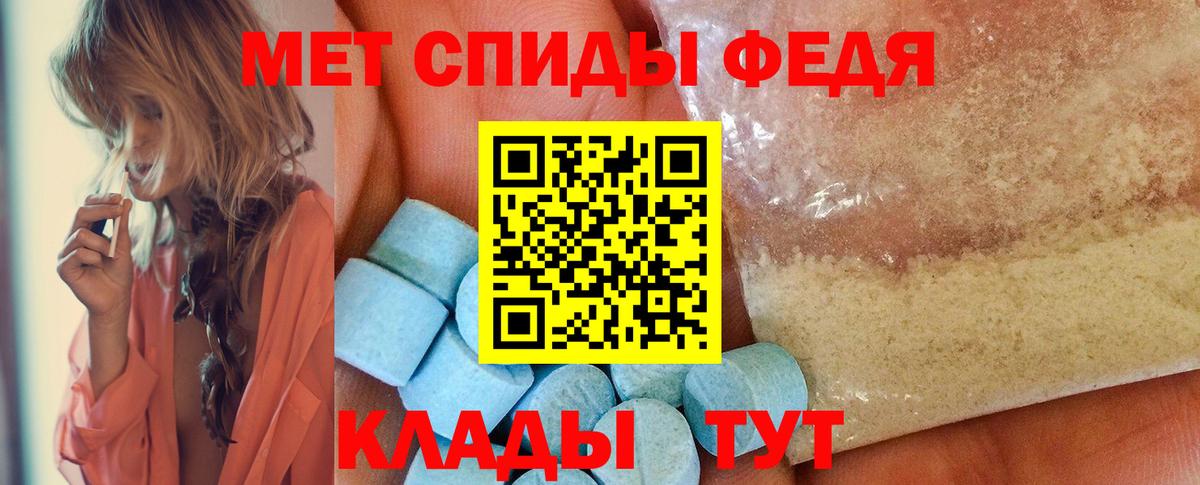 Метамфетамин кристалл  Метамфетамин кристалл  Чернушка  Вход с VPN 
