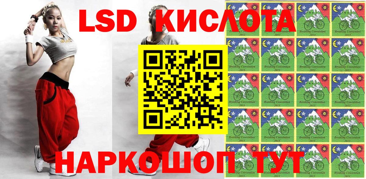 Марки 25I-NBOMe 1,8мг Чернушка