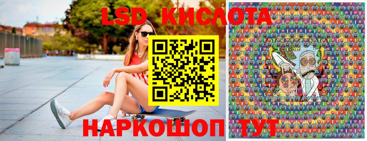 Чернушка  Марки NBOMe  Вход с VPN  Марки 25I-NBOMe 1,8мг  Марки 25I-NBOMe 1,8мг 