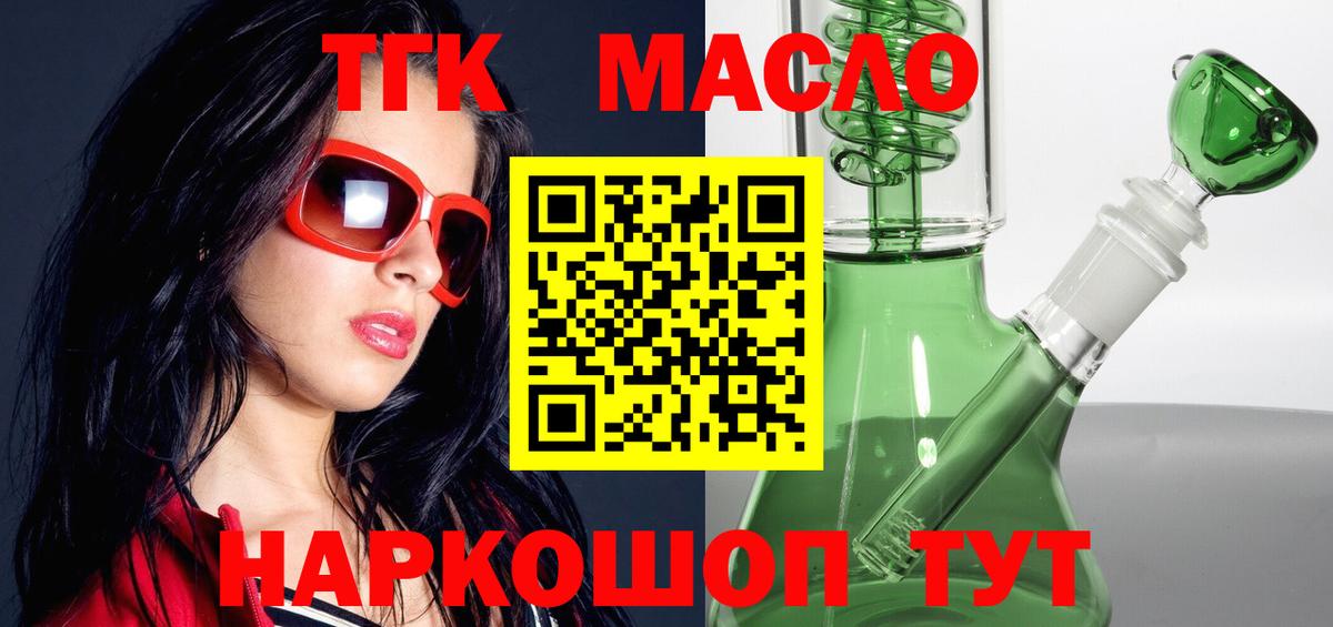 АМФЕТАМИН Чернушка