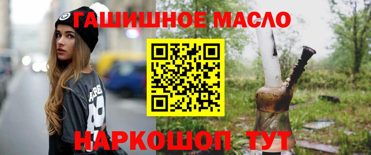 Дистиллят ТГК жижа  Дистиллят ТГК THC oil  Чернушка 