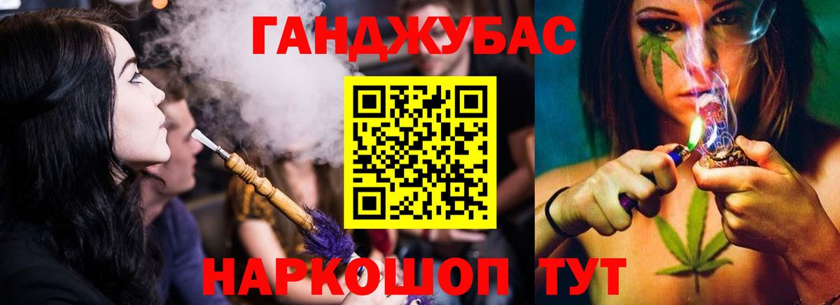 Бошки марихуана SATIVA & INDICA  Шишки марихуана план  Чернушка  Вход с VPN  Марихуана White Widow 