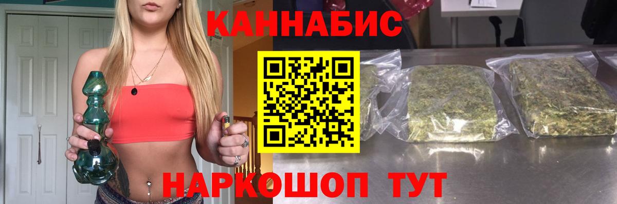 Канабис гибрид  Шишки марихуана AK-47  Бошки Шишки OG Kush  Шишки марихуана индика  Чернушка 