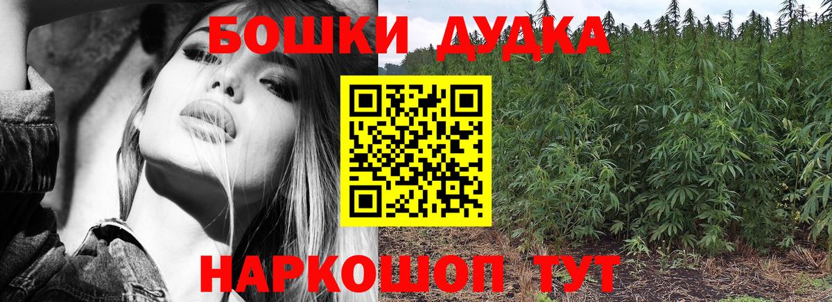 Бошки марихуана гибрид Чернушка